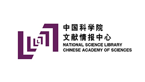 中國(guó)科學(xué)院文獻(xiàn)情報(bào)中心