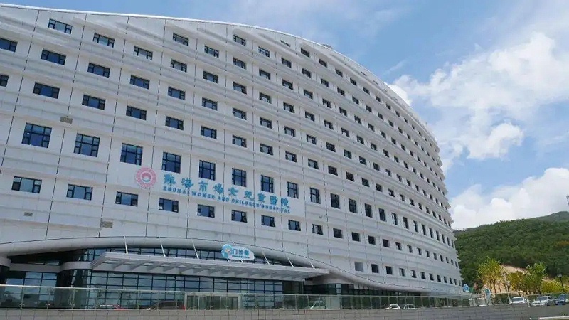 珠海市婦幼保健院(珠海市婦女兒童醫(yī)院)與佳得利合作 (11)