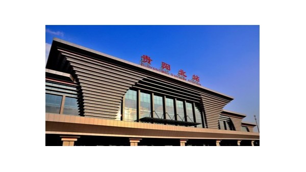 貴陽(yáng)北站攜手佳得利鋁格柵天花吊頂圓滿(mǎn)完成